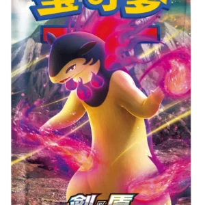 PACK POKEMON SWORD SHIELD CHINO TYPHLOSION